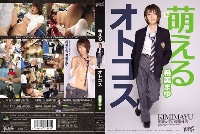 jav