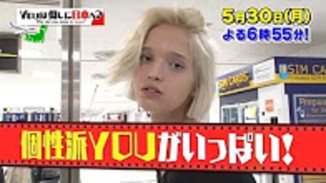 blonde teen cute