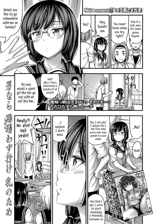 glasses hentai