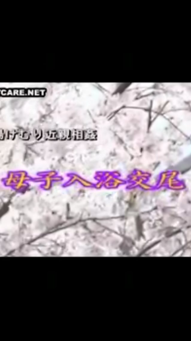 trans