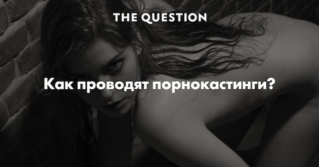 What's the name of this porn actor?