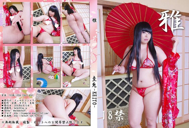 any one know where i can find this uncensored and free?