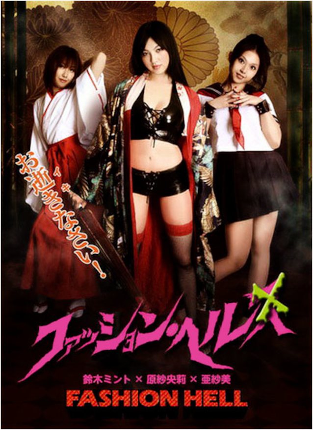 where i find this movie??