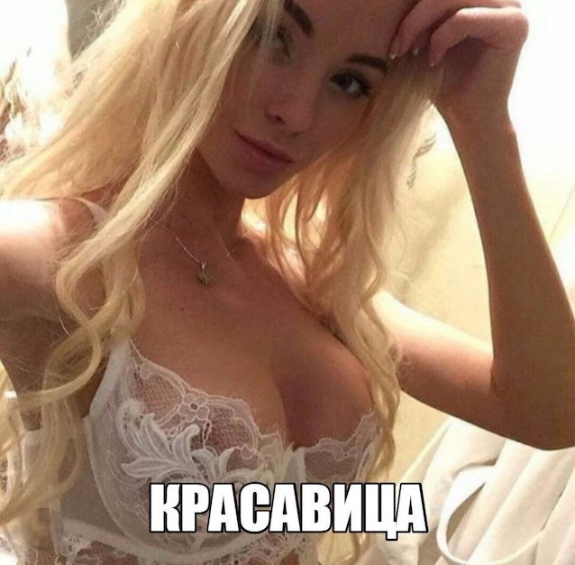 What's the name of this porn star?