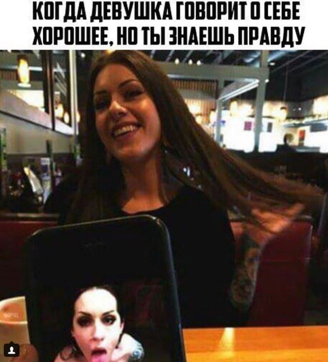What's the name of this porn star?