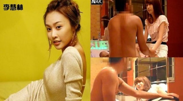No way that's the same girl, is it? Li Huilin, singer, porn chick, suicide.