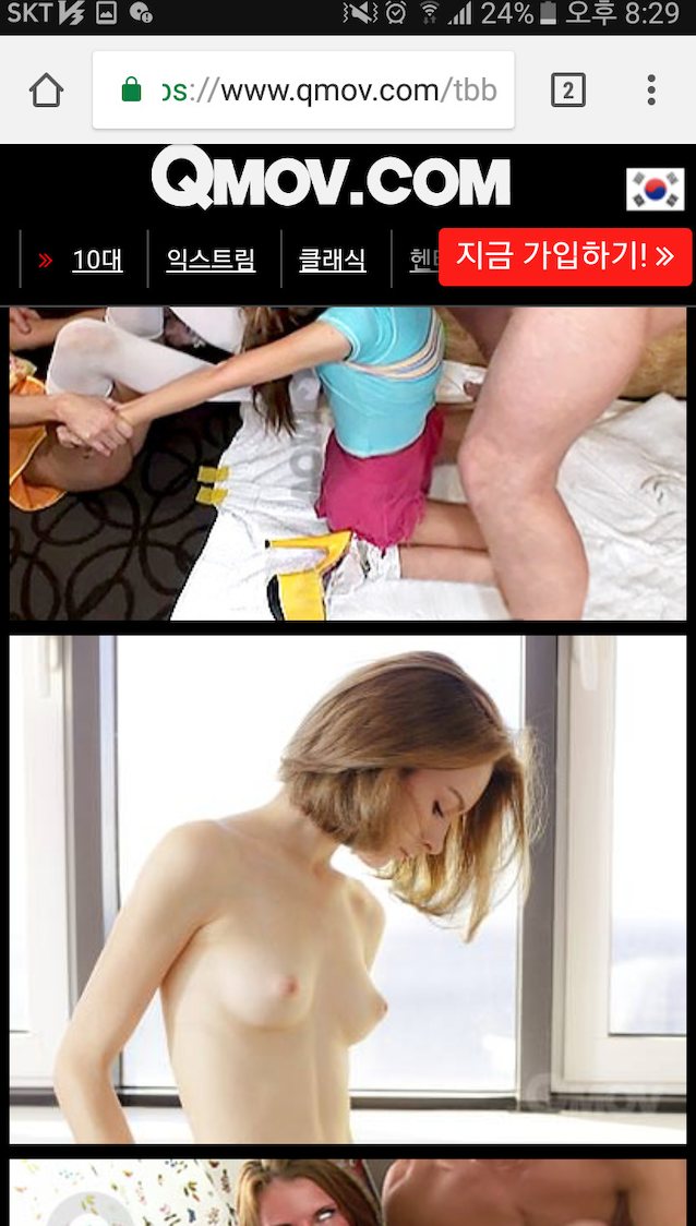 What's the name of this porn star?