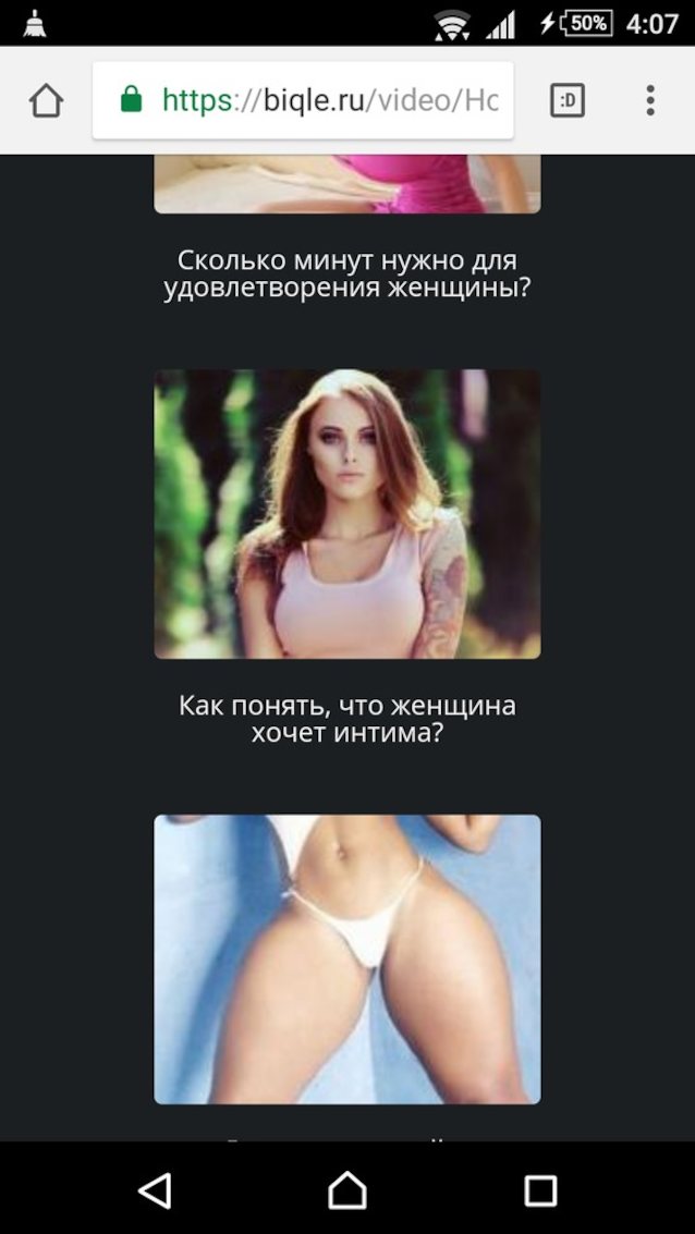 Who is she the girl at the middle