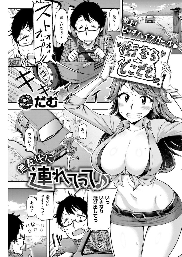 hentai