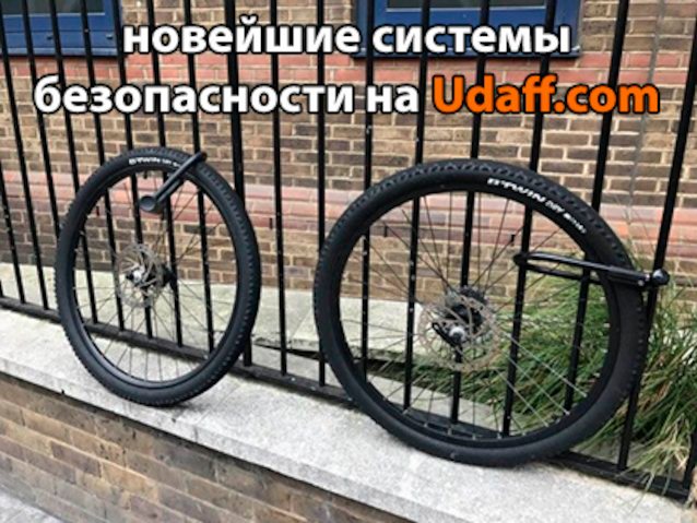 Where can I find my Bike... &   FULL VIDEO