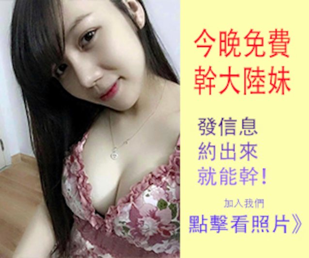Who is she?