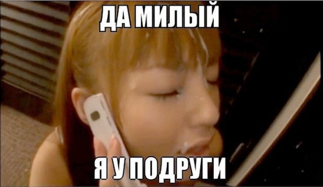 Who is she?
