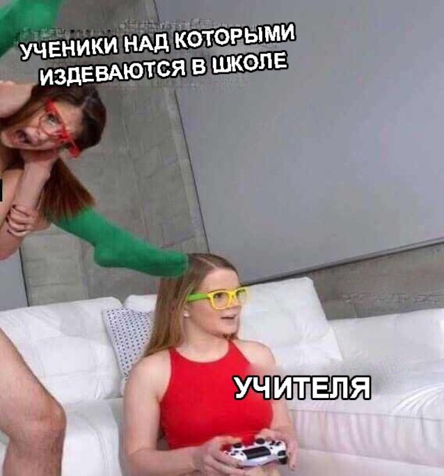 game fucking play
