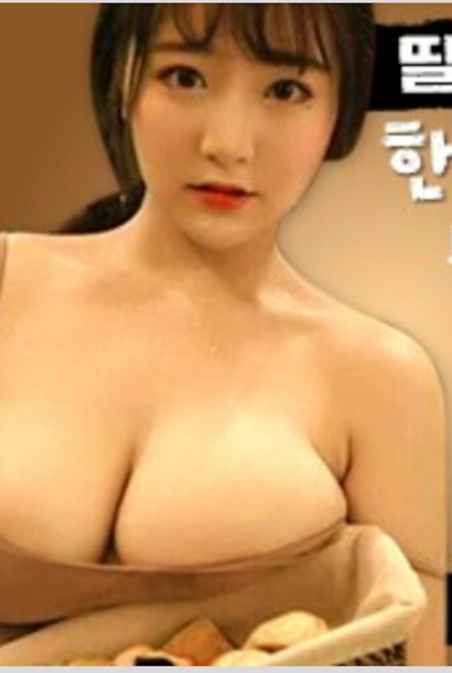 big tits asian milf
