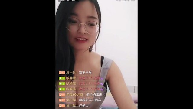 cam, camgirl, tits, cute, glasses