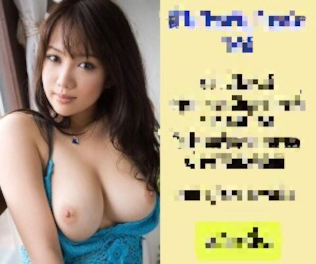 ads, jav, asian, big boobs, javstar