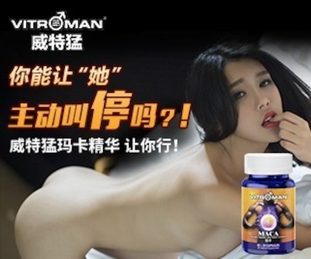 asian ads chinese