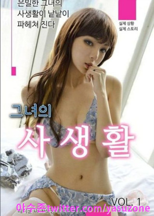 asian skinny sexy
