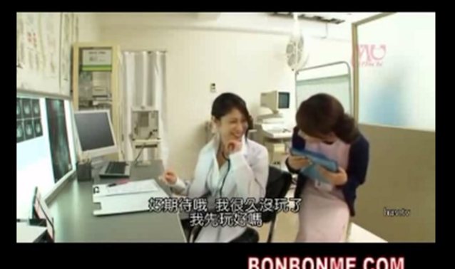 japanese nurse female doctor