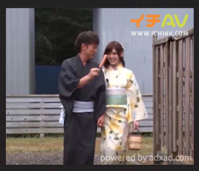 jav, kimono, public