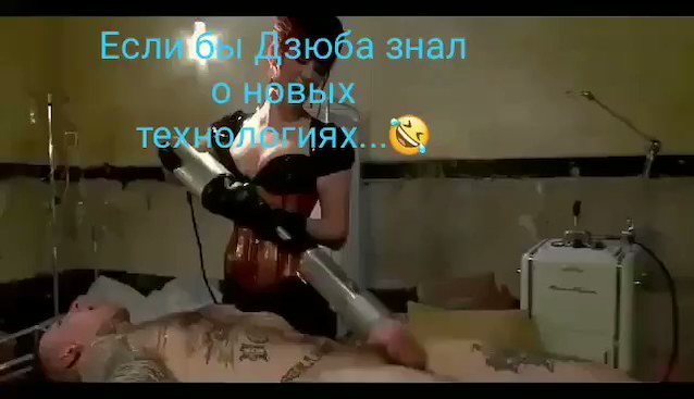 latex fleshlight dominatrix