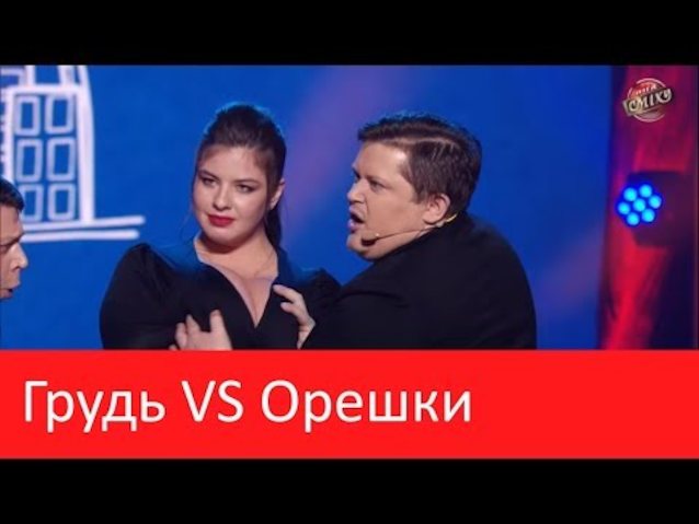ukrainian, big tits, comedy, celebrity, busty