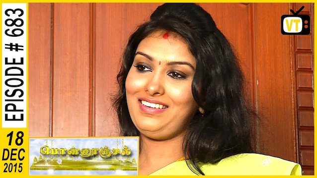 indian tamil tv serial