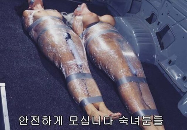 revenge bondage kidnap