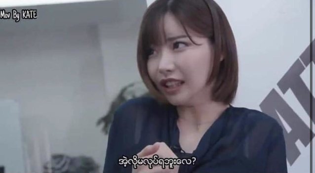 jav, r18, asian, blackmail, force