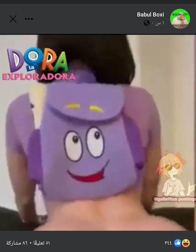 dora, ride, short hair, cosoplay, latina