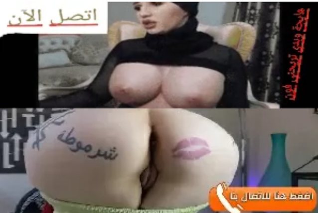 hijabi, big tits, hijab, arab, camgirl