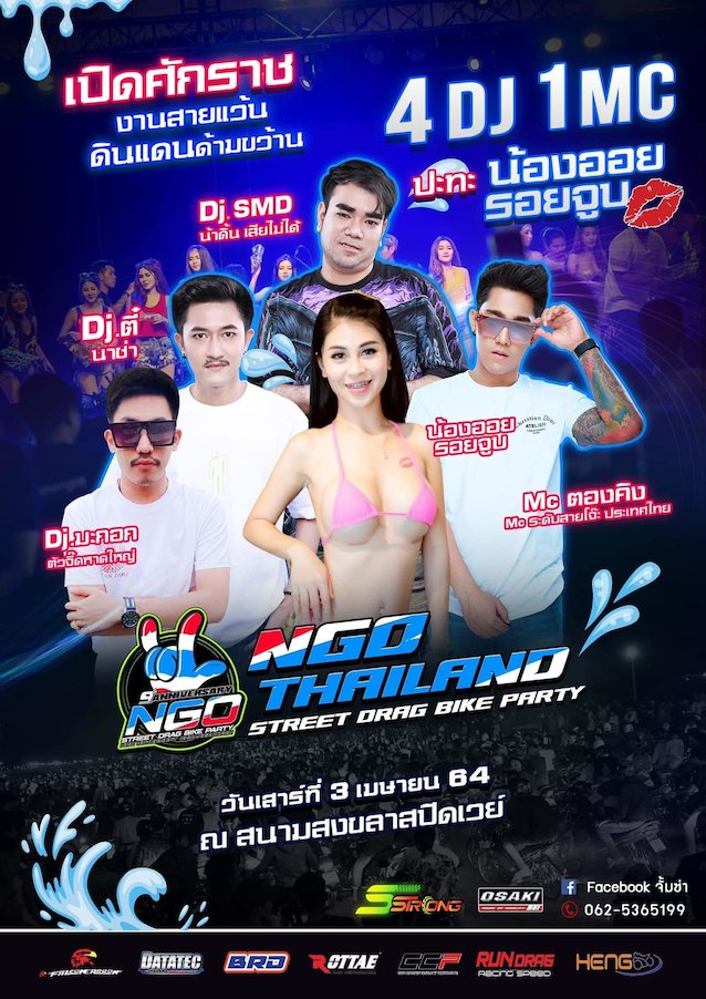 big tits thailand event