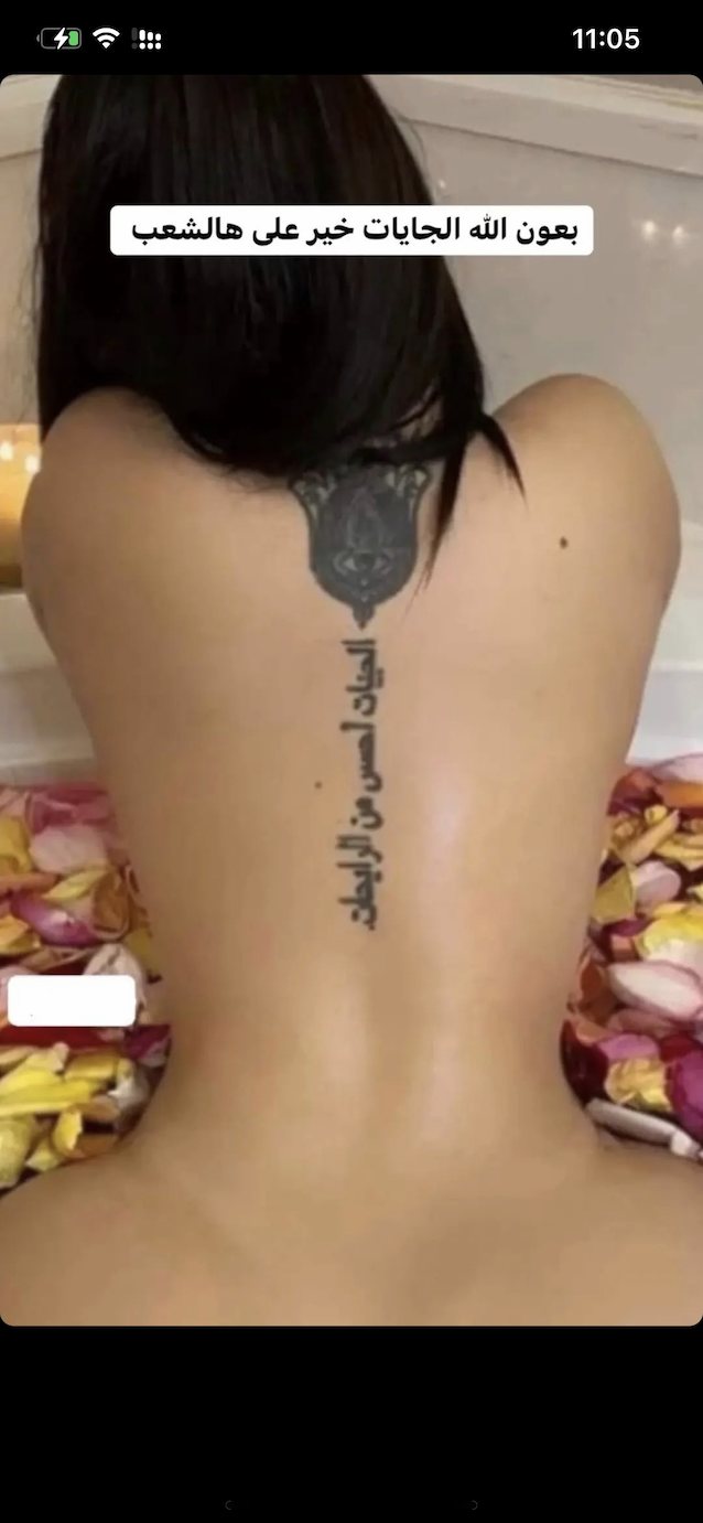 big as arabic girl tattoo on her back