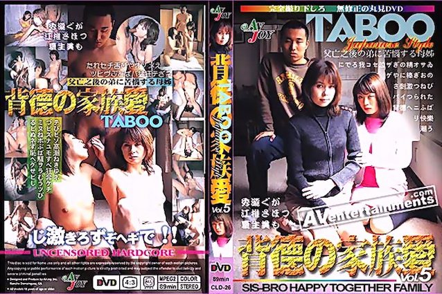 jav, japanese, young, vintage