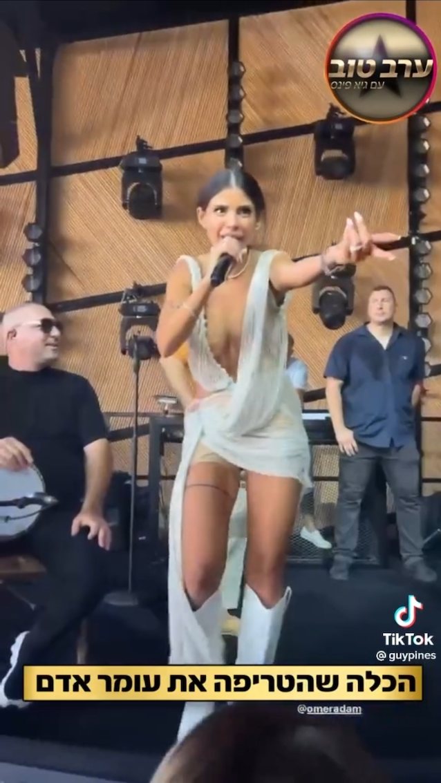 singer, tits, ass, legs, feet