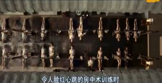 softcore movie asian