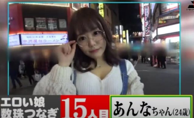 lav glasses japanese