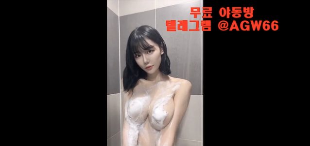 asian, korean, black hair, bathing, soap cover nipples