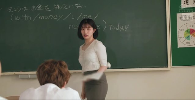 jav, japanese, teacher, short hair