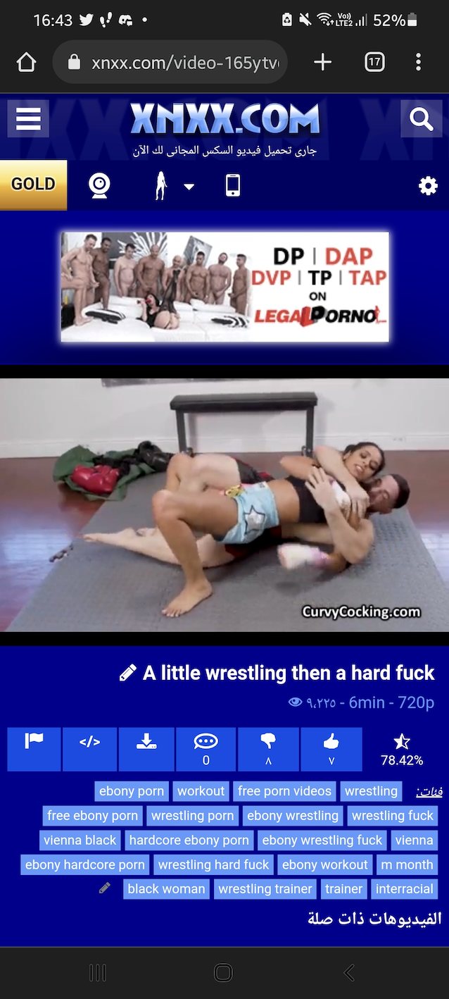 ebony wrestling trainer