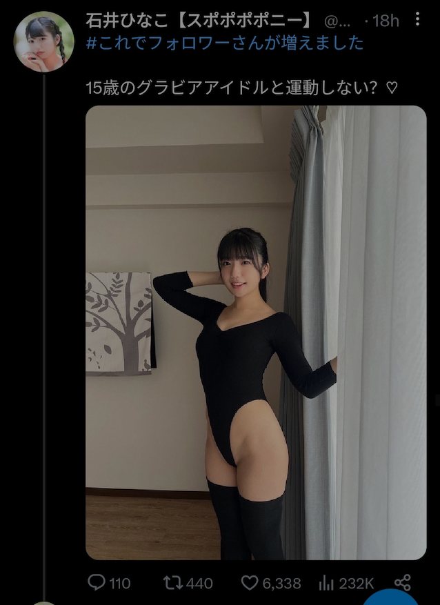 jav petite japan