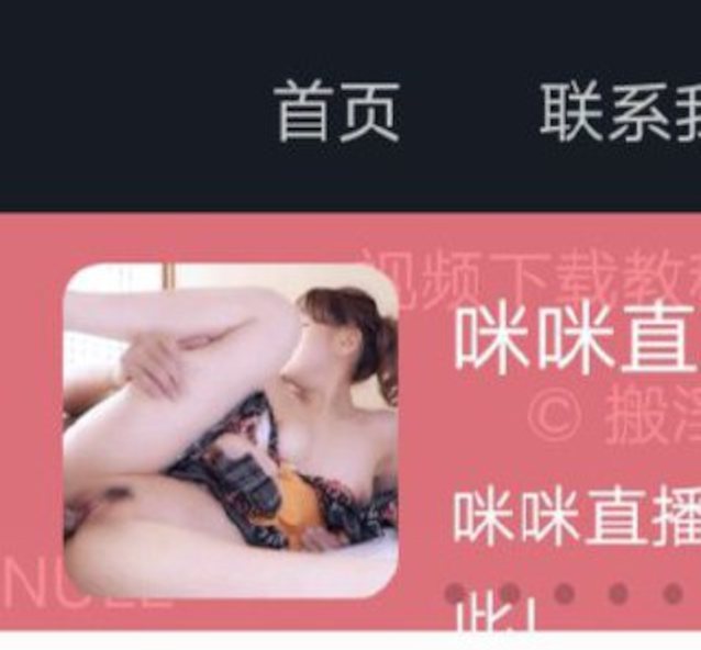 asian, uncensored, ads