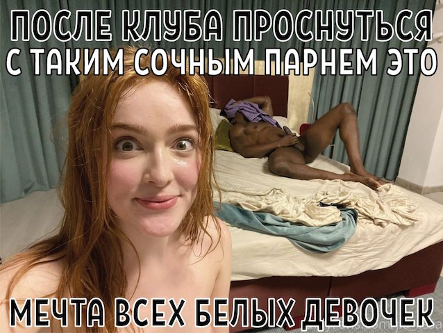 redhead meme bbc