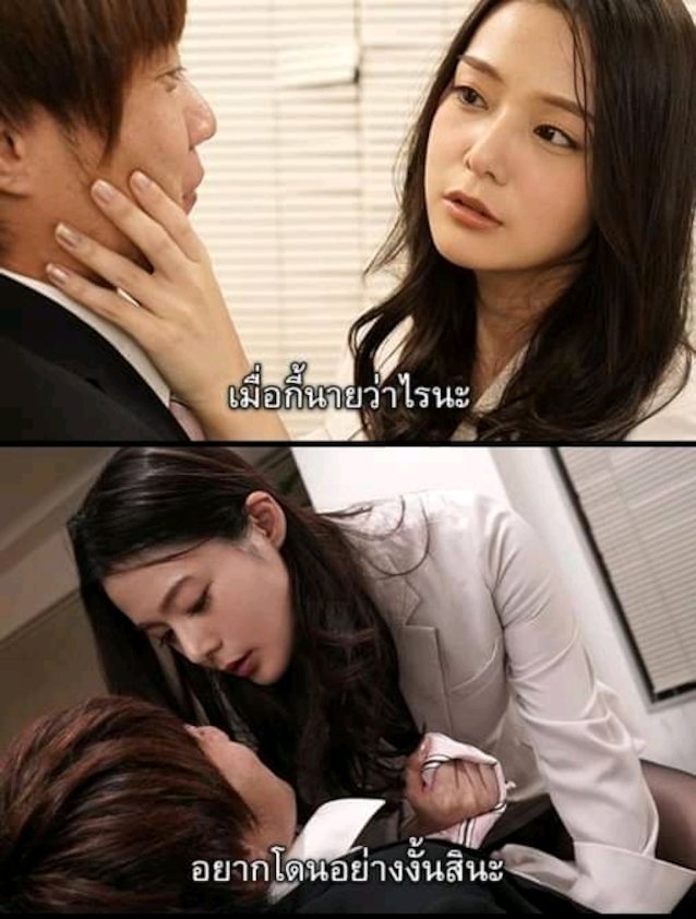 jav office girl femdom