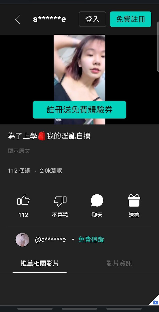 teen asian camgirl