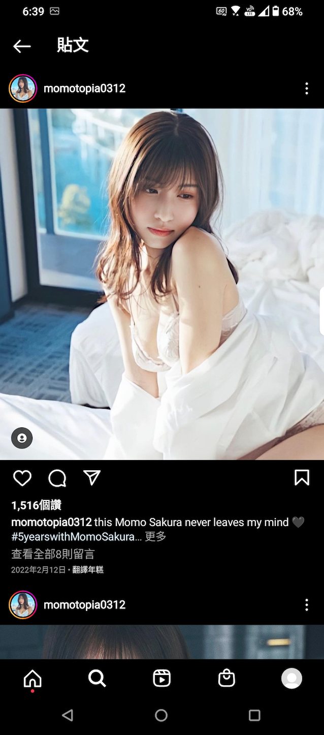 japanese big tits momosakura