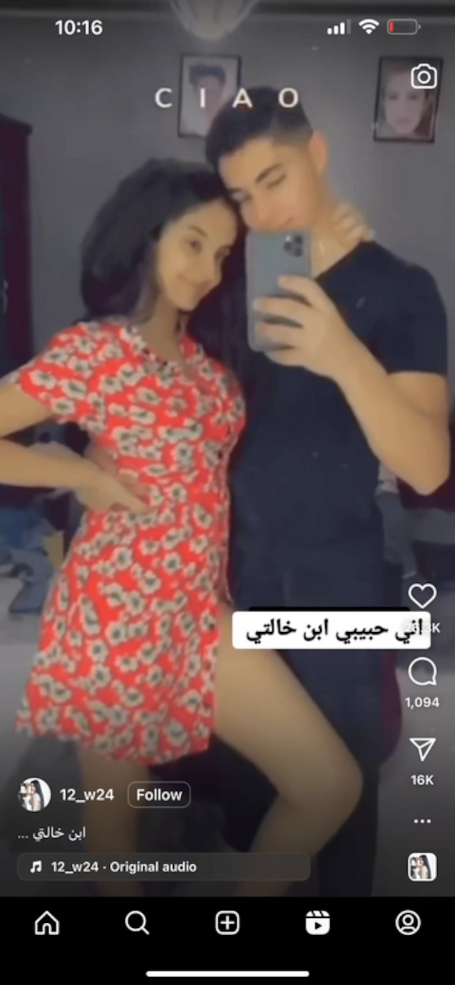 tiktok, amateur, sister, sex, hot