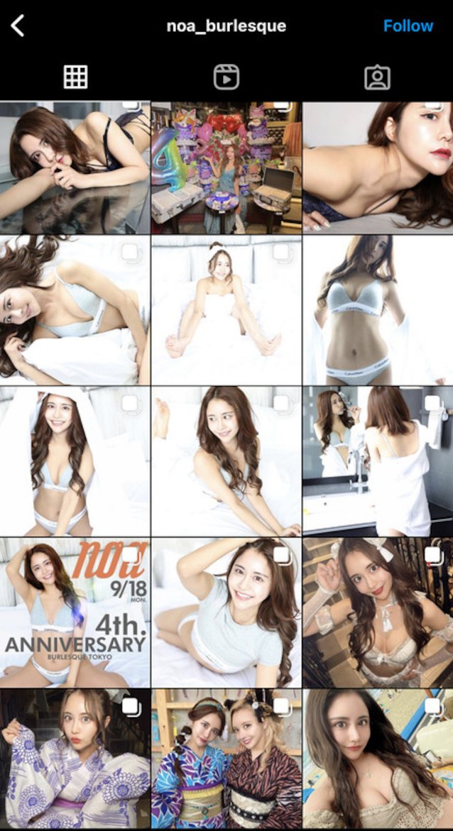 japanese asian brunette