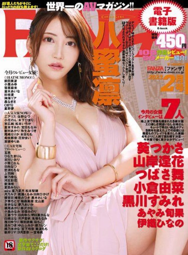 jav beauty sexy