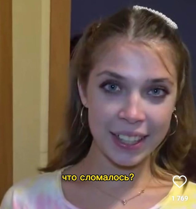 russian younge teren